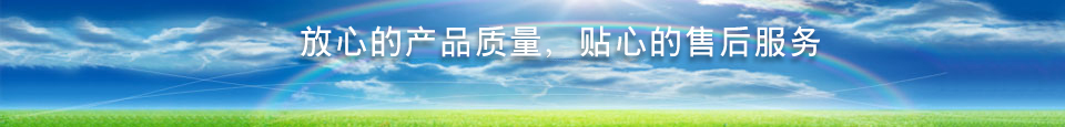 濟達環(huán)保